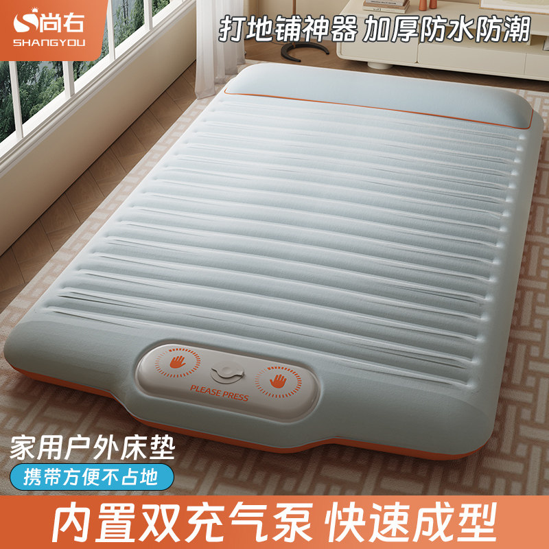 充气床垫单双人户外气垫床家用打地铺睡垫露营帐篷折叠便携冲气床