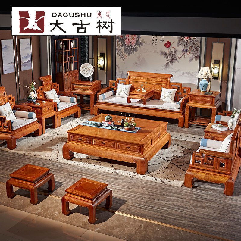 大古树别墅红木沙发缅甸花梨木沙发山水宝座大果紫檀家具大户型