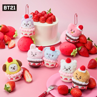 BT21防弹少年团STRAWBERRY PARTY毛绒玩偶钥匙扣包挂件情侣礼物