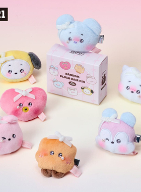 BT21防弹少年团minini RIBBONED U盲盒发夹女刘海头饰卡子随机抽