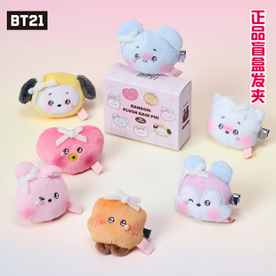 BT21防弹少年团minini U盲盒发夹女刘海头饰卡子随机抽 RIBBONED