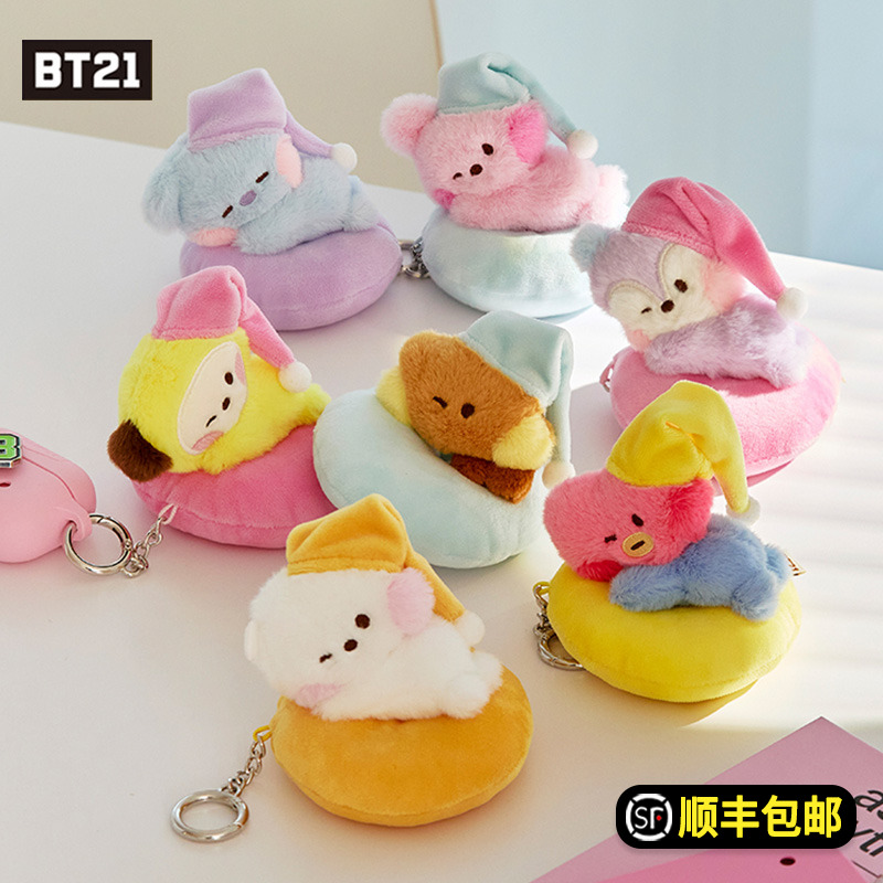 BT21minini松弛玩偶钥匙扣挂件