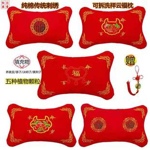 宝宝纯棉红色老虎枕套刺绣决明子福枕新生婴儿长命锁蚕沙定型枕头