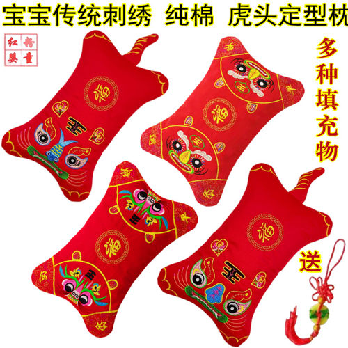 定型老虎枕头红色刺绣蚕沙决明子