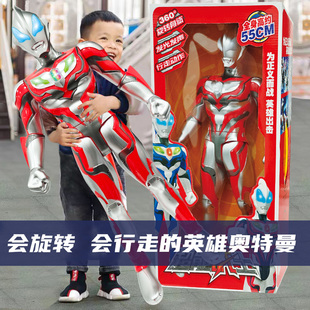 电动超人奥特曼玩具可行走旋转迪迦赛罗捷德礼盒包装 儿童生日礼物