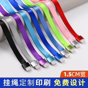 工厂直销工牌挂绳 1.5cm丝印热转印胸牌工作证挂绳学生门禁卡吊绳