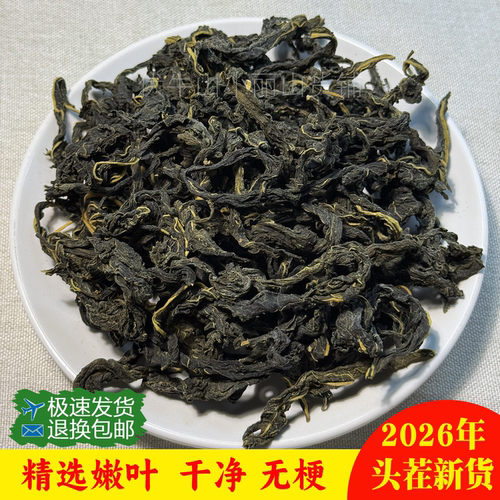 当季嫩芝麻叶干菜南阳农家直发