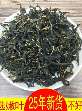 当季嫩芝麻叶干菜南阳农家直发