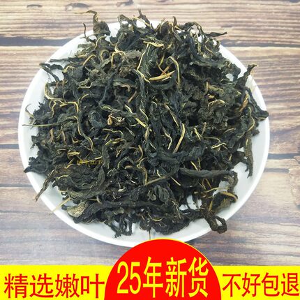 精捡芝麻叶2025新货河南农家土特产新货晒制干货脱水干菜特级