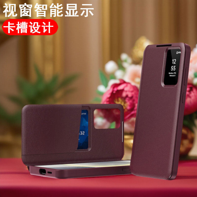 适用三星S25Ultra手机壳GalaxyS23+智能视窗翻盖壳s22plus个性创意s24ultra男潮女时尚s25全包防摔保护皮套5G,3C数码配件,手机保护套/壳,淘宝优惠券,粉丝福利购,淘宝优惠卷