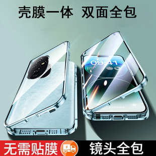 适用荣耀500Pro手机壳新款honor400磁吸双面玻璃壳荣耀500个性创意高端400pro壳膜一体镜头全包防摔保护套