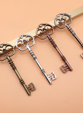 2个/包 82x31mm 多色锌合金材质 DIY饰品配件钥匙吊坠 ABD-C10579