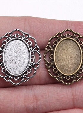 10个/包 内入13x18mm/18x25mm 多色锌合金DIY饰品配件椭圆底托