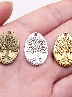 10个/包 26x17mm 多色DIY饰品配件生命树吊坠 ABD-C15336