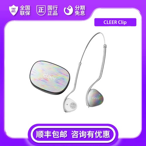 CleerClip开放式头戴蓝牙耳机