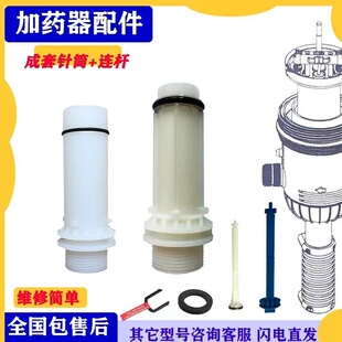 畜牧以色列原装进口加药器泰丰比例施肥泵配件密封圈稀释猪场养殖