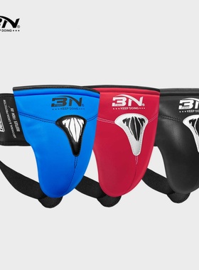 BN散打跆拳道护裆成人儿童专业泰拳搏击训练护挡档可调节拳击护具