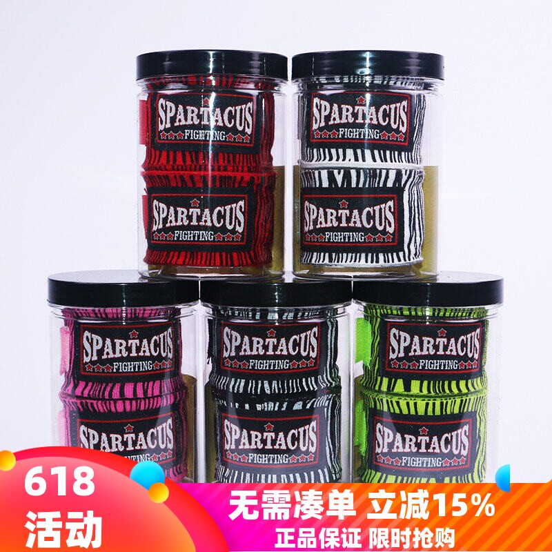 弹性拳击绷带5米泰拳散打绑手带拳带儿童3米护手带沙包搏击缠手带