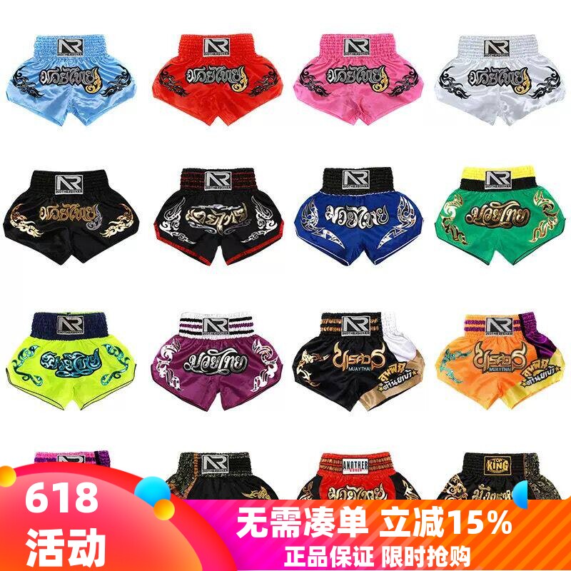 泰拳短裤成人男女格斗训练服MMA自由搏击裤衩ufc儿童散打拳击裤子