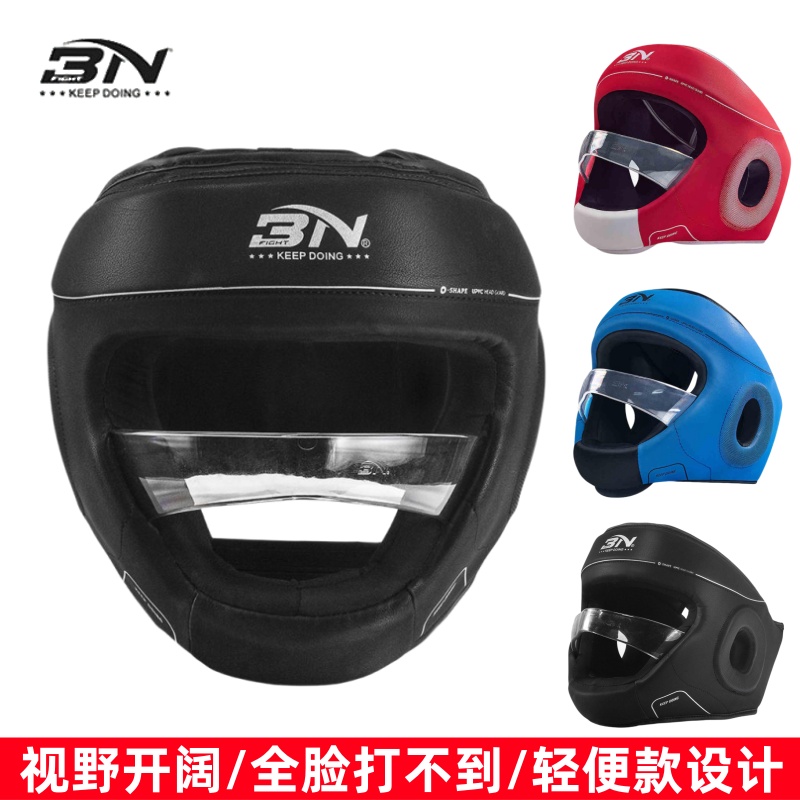 【全臉打不到】BN拳擊頭盔面罩