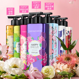LG菲诗小铺The face shop持久留香香水香氛泡沫沐浴露网红款清新