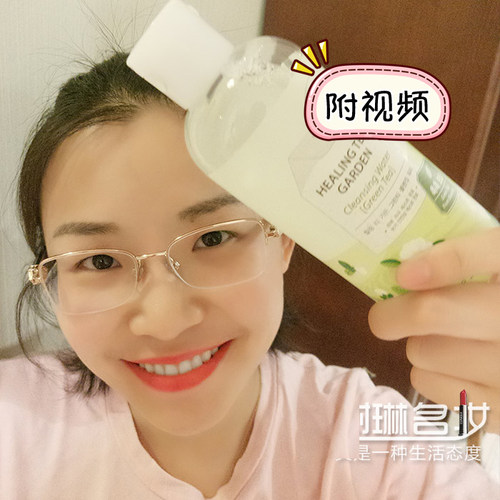 得鲜绿茶卸妆水300ml14年老店