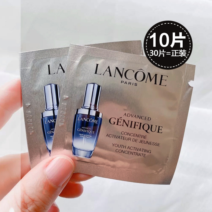 小黑瓶面部精华全新第二代兰蔻