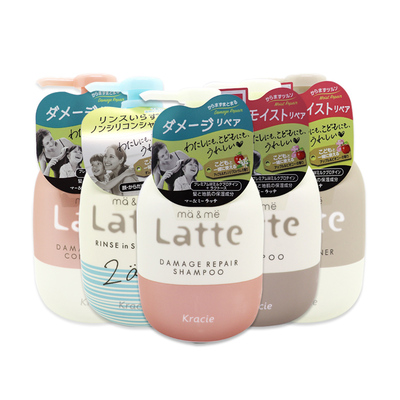 肌美精latte 嘉娜宝氨基酸宝宝儿童洗发水护发素沐浴露身体乳喷雾