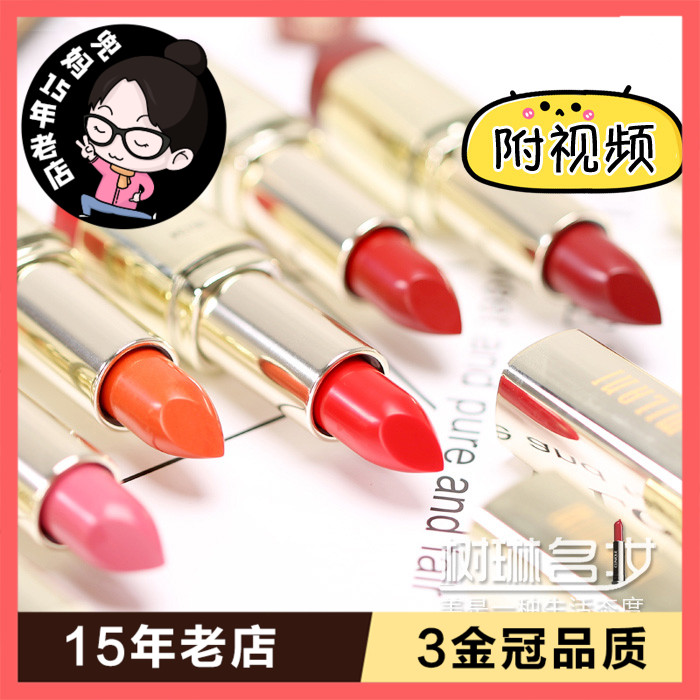 K妹推荐美国milani口红25豆沙色人鱼色69#吃土色金管唇膏显色滋润