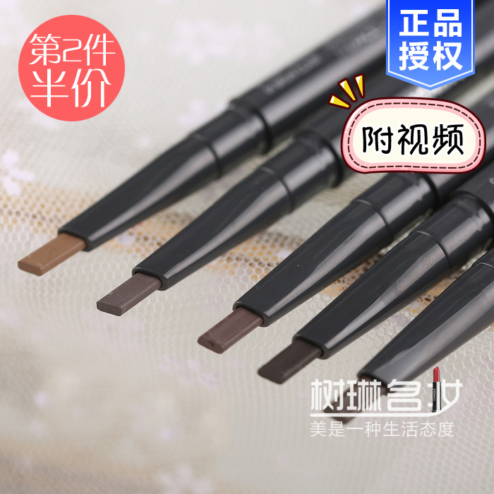 韩国The Face Shop菲诗小铺自动眉笔带眉刷浅咖啡灰色深咖啡棕色