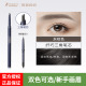 袋鼠妈妈眉笔眉粉持久防水防汗不易脱色替换芯彩妆化妆品官方正品