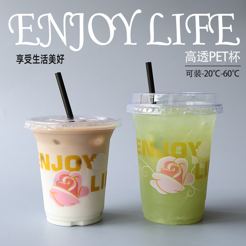 98口径一次性咖啡奶茶杯