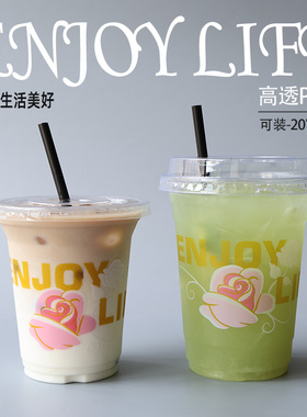98PET冷饮咖啡杯一次性奶茶杯带盖饮料打包杯子柠檬茶塑料杯定制