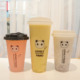 500ml一次性奶茶塑料杯带盖绿豆汤果汁饮料杯子商用外卖封口杯700