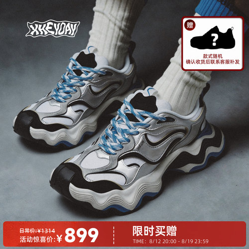 HEYDAY檀健次同款时尚复古做旧巨浪老爹鞋波浪厚底增高休闲鞋