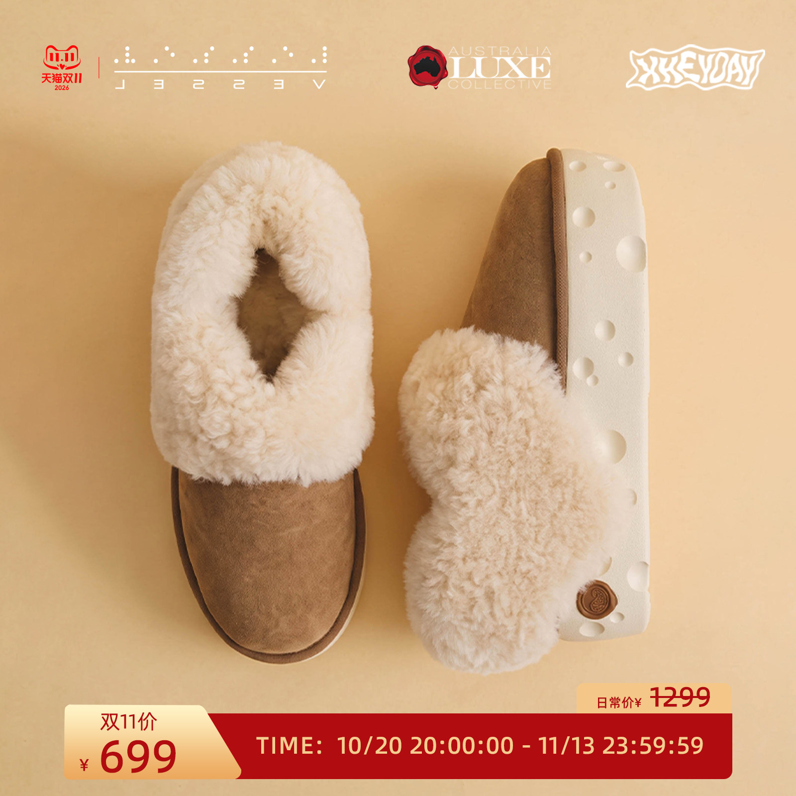 HEYDAY三方联名爱心雪地靴毛绒冬季可爱保暖厚底