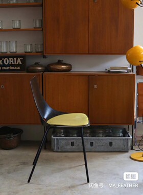 现货中古 Pierre Guariche 木质 柠檬黄 餐椅chaise tonneau Ste