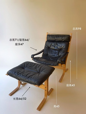 北京现货｜挪威设计师ingmar relling65年siesta chair高背休闲椅