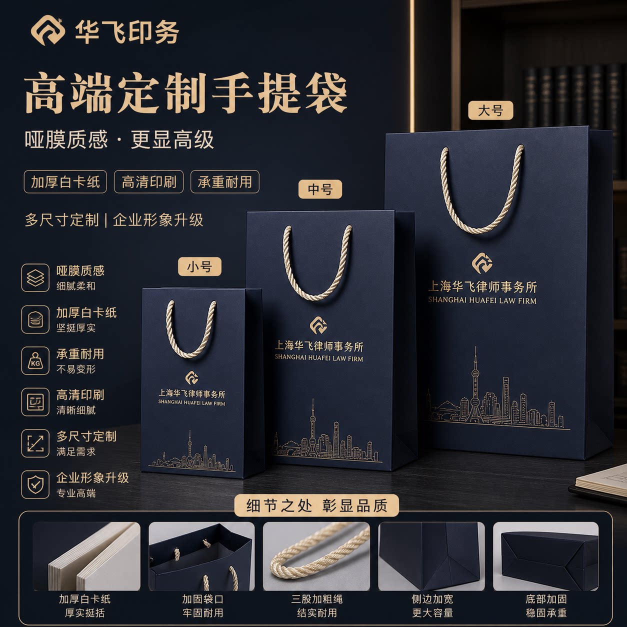 高档纸袋订做手提袋加厚文件袋定制礼品袋手机纸袋子购物袋手提袋定做白卡纸袋订做可印logo
