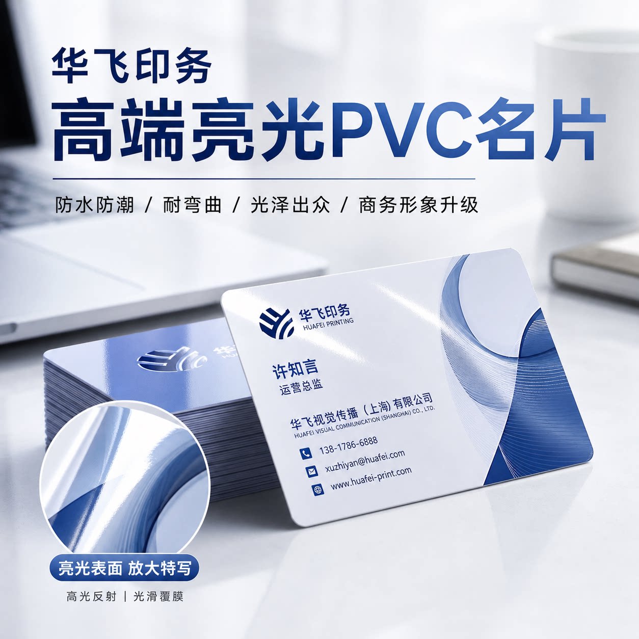 高品质pvc名片制作免费设计塑料磨砂光面卡片印刷商务创意磨砂会员卡名片 做名片二维码定制