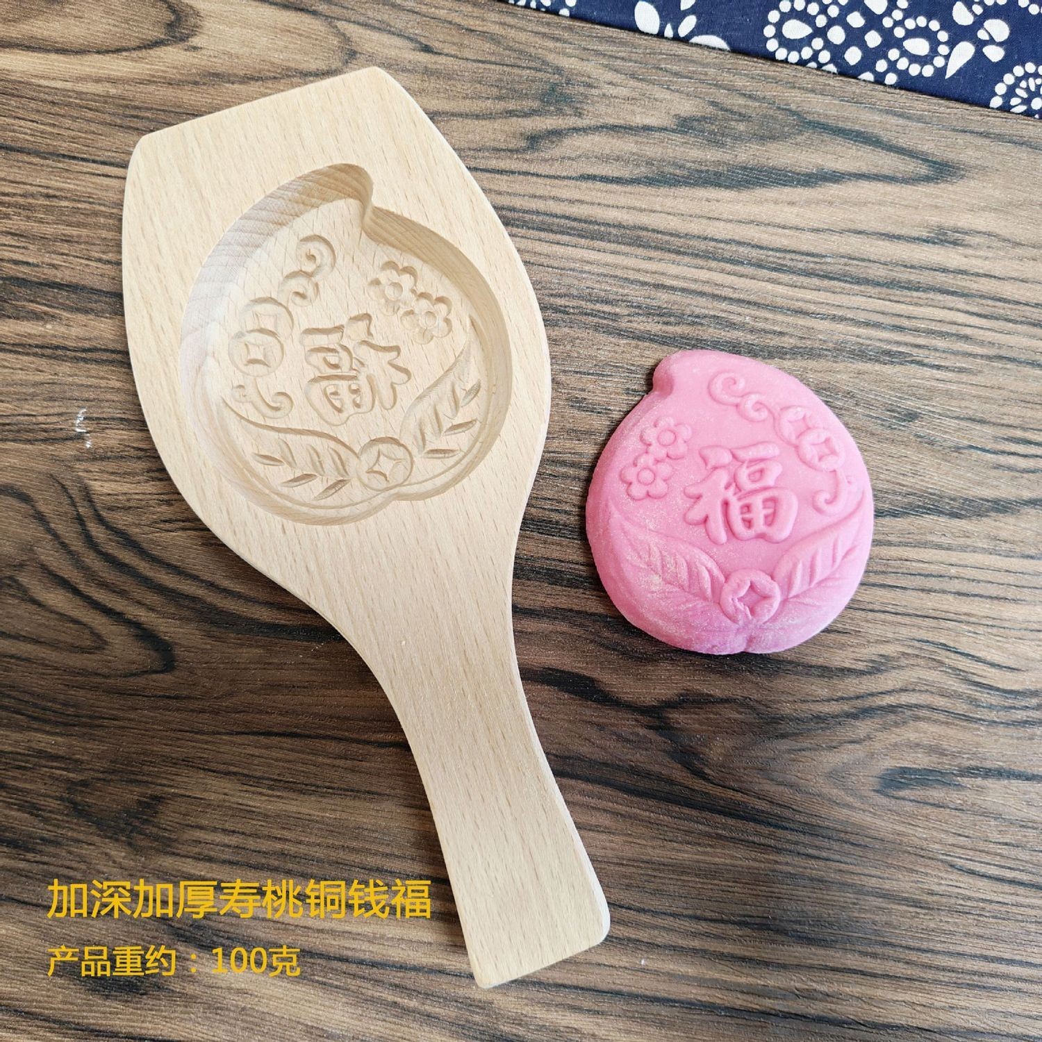新手包子专用模具食品级实木大号面食馒头花样模型好脱模加深立体