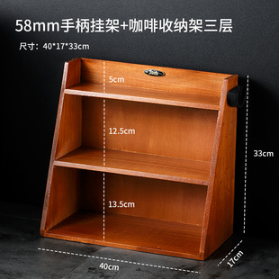 咖啡器具收纳柜家用置物架咖啡压粉器布粉器桌面吧台工具收纳架子