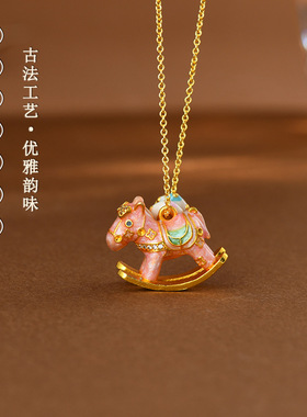 批发古法沙金珐琅彩马卡龙色高温烧蓝摇摇木马吊坠项链童趣锁骨链