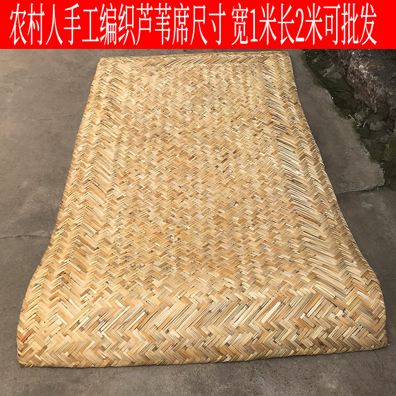 手工芦苇席 炕席床席 火炕席吊顶席装饰席草席拍摄装修道具,床上用品,凉席/草席/麻席,淘宝优惠券,粉丝福利购,淘宝优惠卷