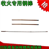 凹陷修复收火专用铜棒汽车凹凸坑整型无痕免喷漆钣金拉伸复原工具