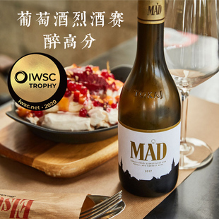 MAD匈牙利五篓品质托卡伊晚收甜白葡萄tokaji