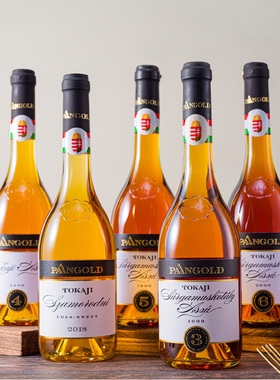 老年份托卡伊潘金3456篓贵腐甜白葡萄酒tokaji甜白 1999 2000