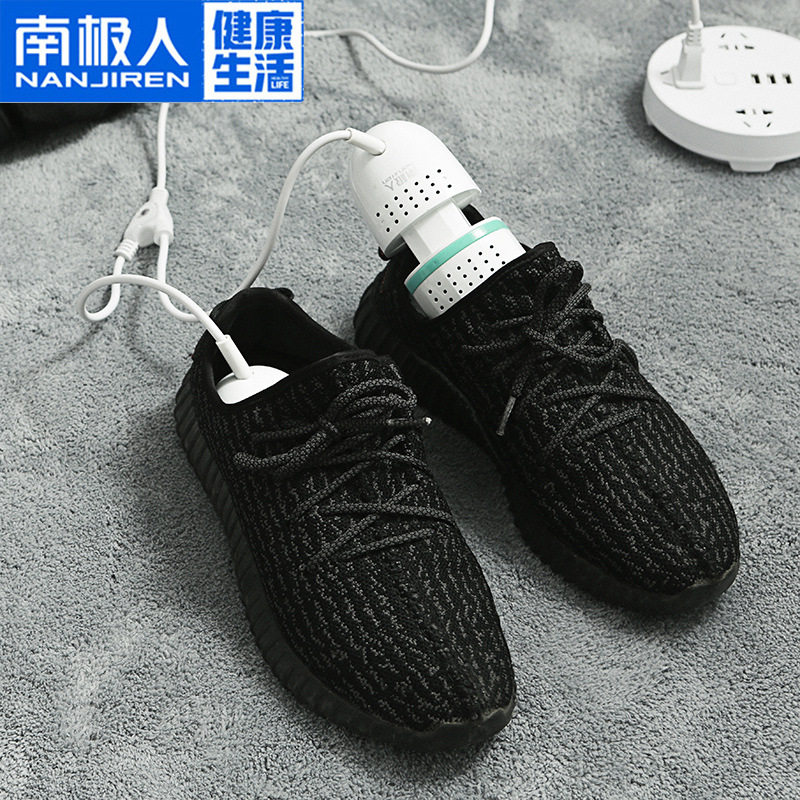 南极人烘鞋器烤鞋器鞋子烘干器干鞋器家用学生宿舍用冬季
