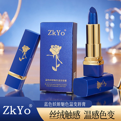ZkYo蓝色妖姬魅色温变唇膏滋润保湿易上色防水持久不易沾杯口红