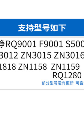 适用于ZOZEN钟铮电动剃须刀刀头片网罩RQ9001 F9001 S5001 ZN3012